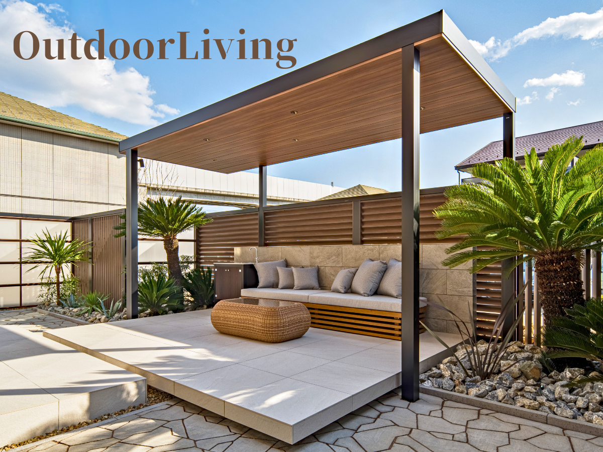 アウトドアリビング