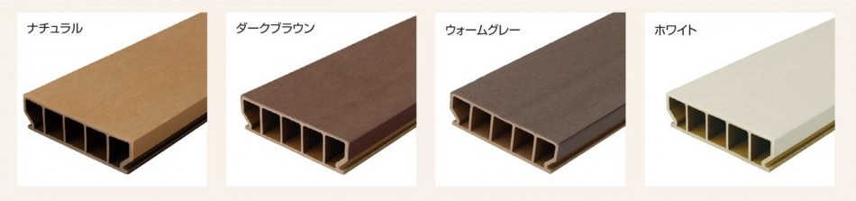 タカショー　エバーエコ ウッドⅡデッキ