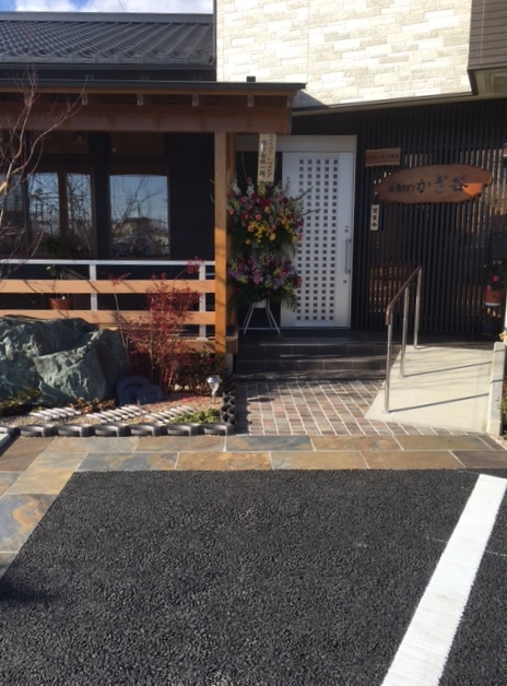 祝!開店「かぎ谷」様