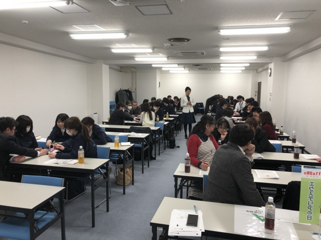 グループワーク