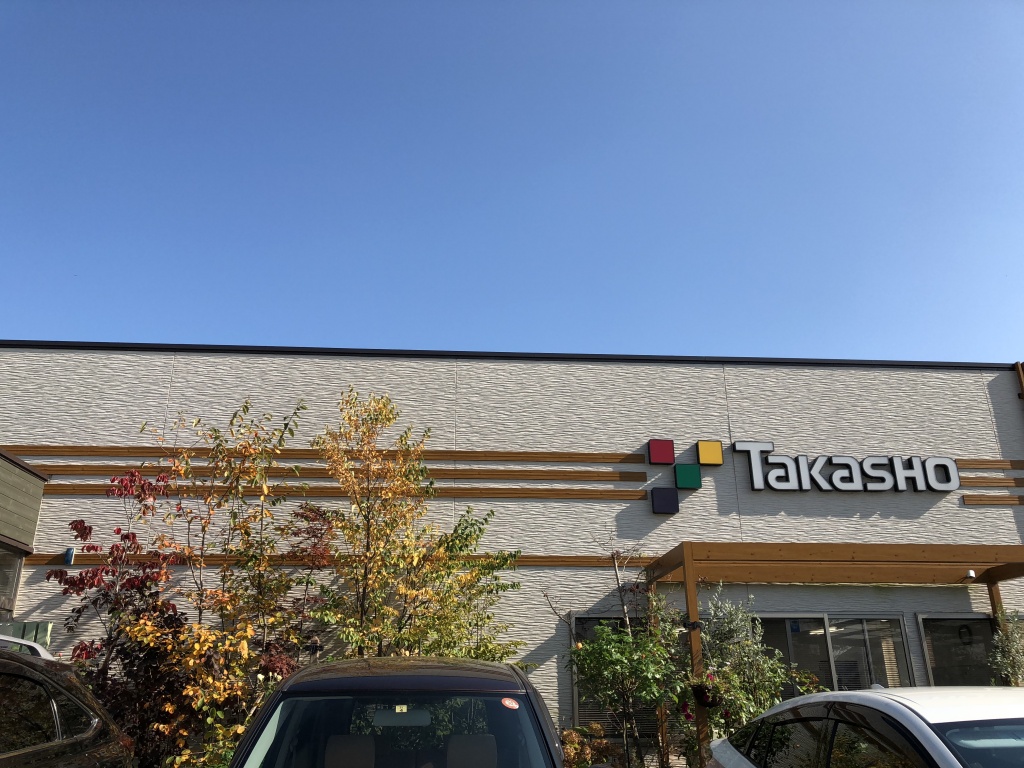 タカショー東北支店