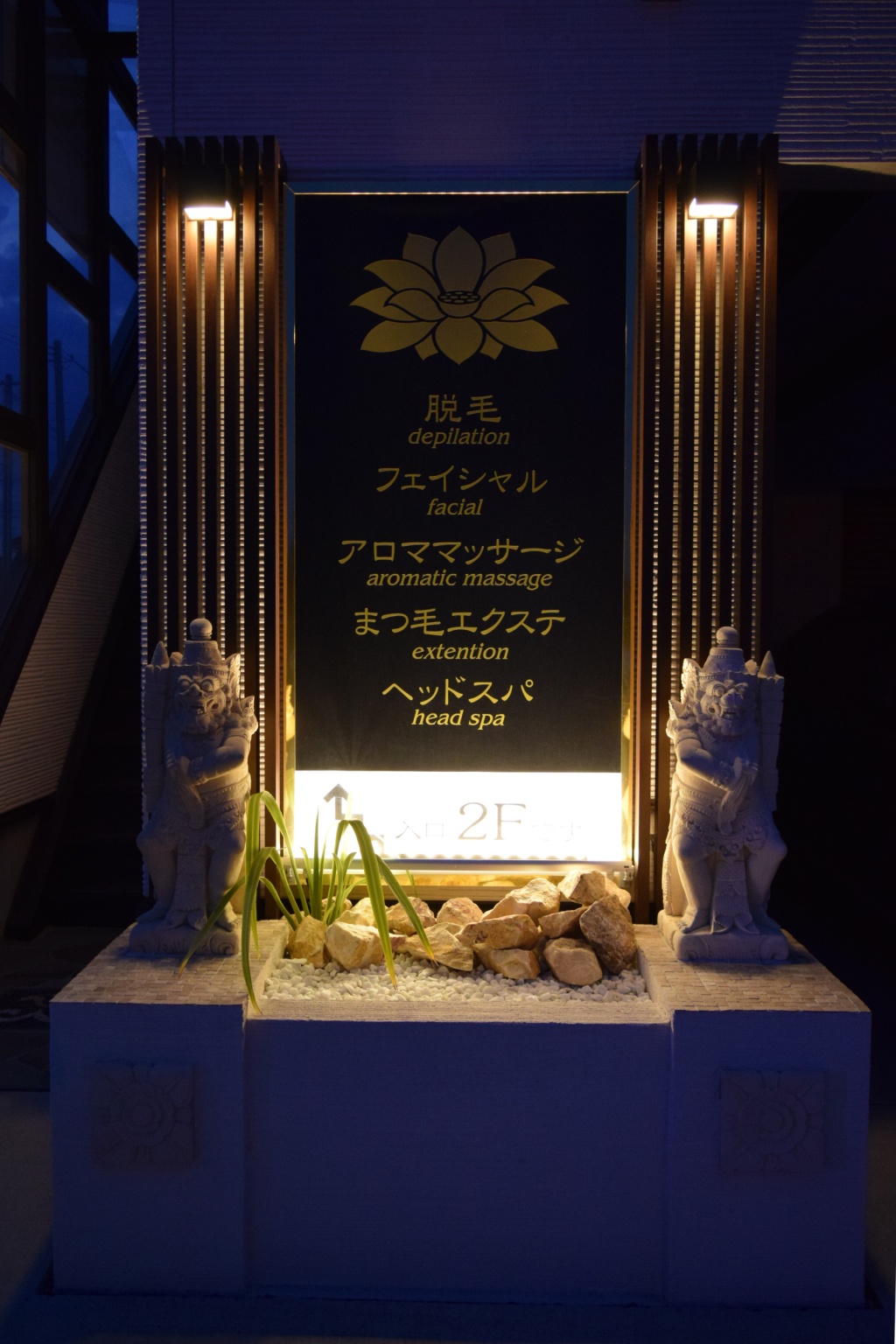 店舗外構照明