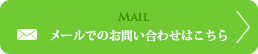 footer_email