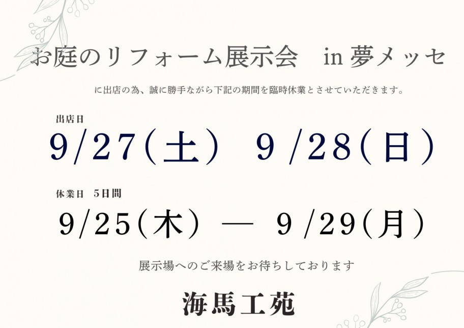 4768579e74ad2824d63f3f52ca7f2f4b